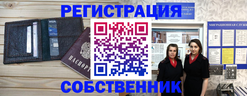 форма 3 в Азове