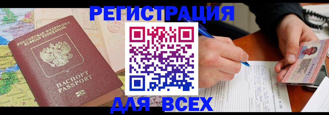форма 3 в Азове